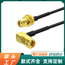 WIFI��̖ SMA�����^�DSMAĸ�^ �o��·�ɾW���쾀 RG174�D�Ӿ�