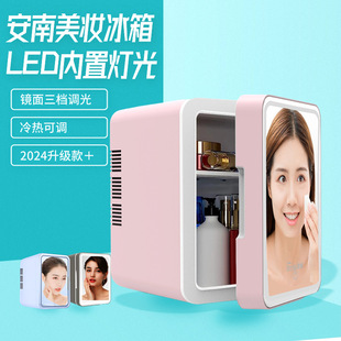Annan 4L Car Refrigerator Built-in Light Beauty Makeup Car and Home Dual-Use Mask Skin Care Products Refrigerating and Heating Small Refrigerator