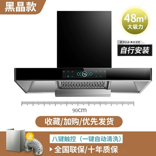 90cm Black Crystal Eight -key Touch Sample+Automatic Cleaning+Installation by yourself