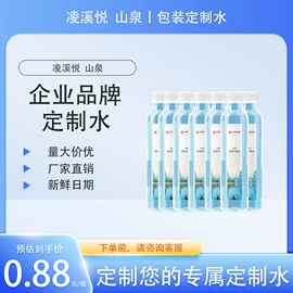 纯净、矿泉水;塑料桶