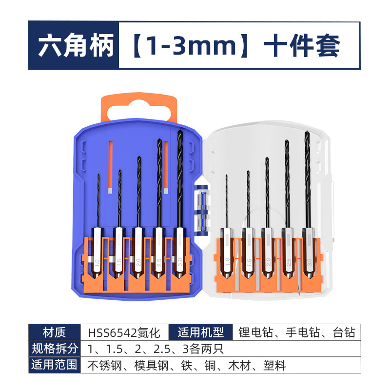 Diyue 六角シャンクドリルビット、ステンレス鋼用特殊ツイストドリルビット、電気ドリル、鋼穴あけ、304 ドリル鋼回転ヘッド|undefined