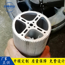 厂家制作 机器人铝合金型材模具挤压  智能机器人齿轮铝材拉伸