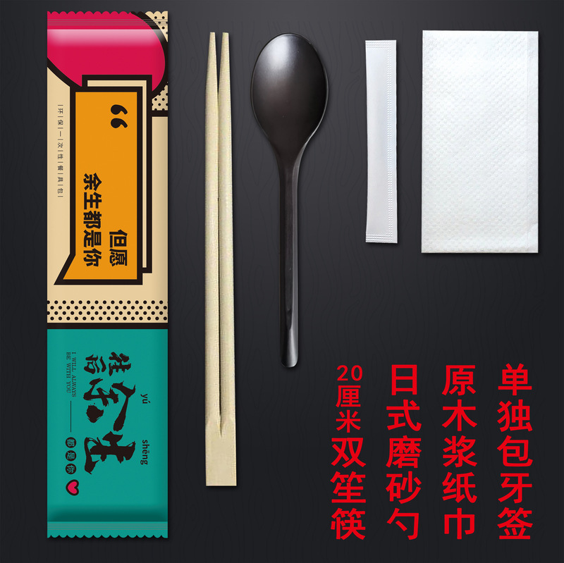 割り箸 4点セット 食器セット クラフト紙 ステンレススプーン テイクアウト包装スプーン 4本箸|undefined