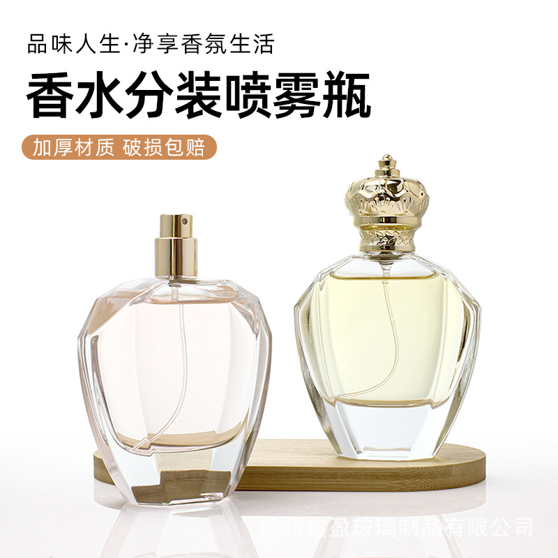 滚珠分装瓶 香水玻璃瓶100ml 时尚卡口化妆品分装空瓶 透明喷雾瓶