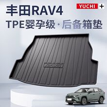 �����|�m���S��s��RV4TPE23��s��RAV4β��|����2023�b�24