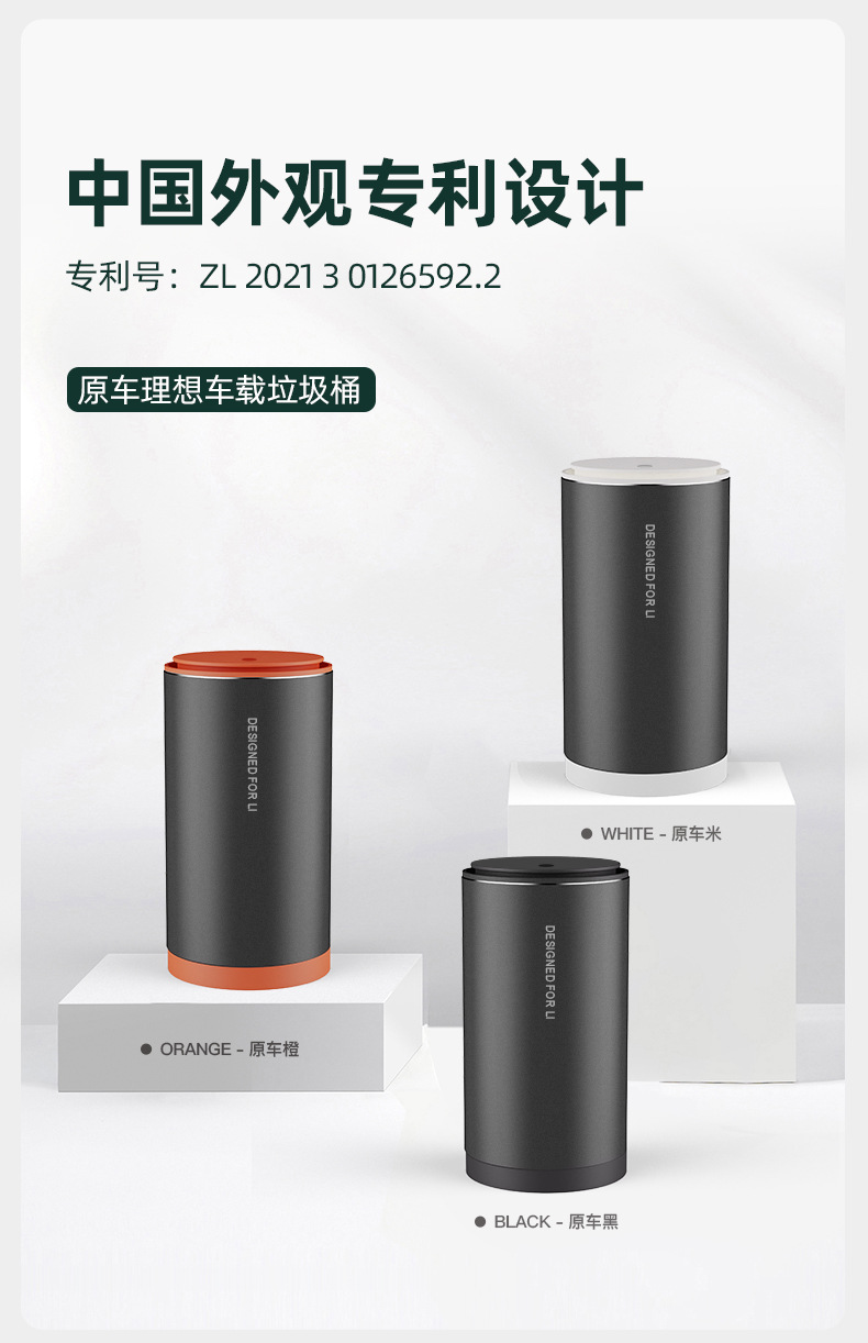 Ideal L7/8/9 Car Trash Can In-Car Garbage Bag Mini Creative Multi-Functional Storage Box for Car Use
