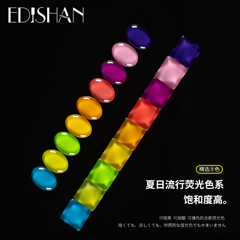 Fluorescence multicoloured nail polish for manicure