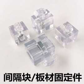 国标/欧标铝型材间隔块2020303040404545板材玻璃固定连接件