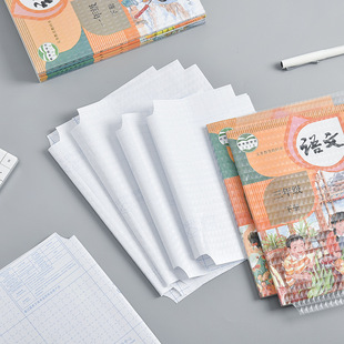 Transparent self-adhesive stationery book cover pp waterproof non-slip student textbook bag book film cut-free transparent frosted book cover