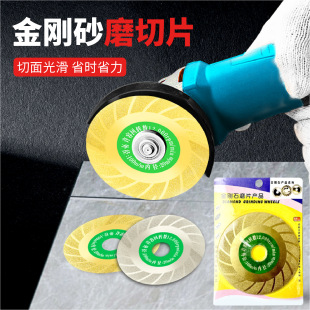 ����ɰ��ĥƬ����ʯ���и��ĥ����Ƭ����ʯ�и�Ƭ�ĥ���Ƭ