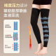 Haishi Hainuo Medical Elastic Socks Medical Men's and Women's Mid-Length Long-Leg Leggings Open-Toe Elastic Varicose Vein Socks