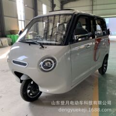 新しいアップグレードの老年の代行車は三輪車を代行して全閉鎖します。