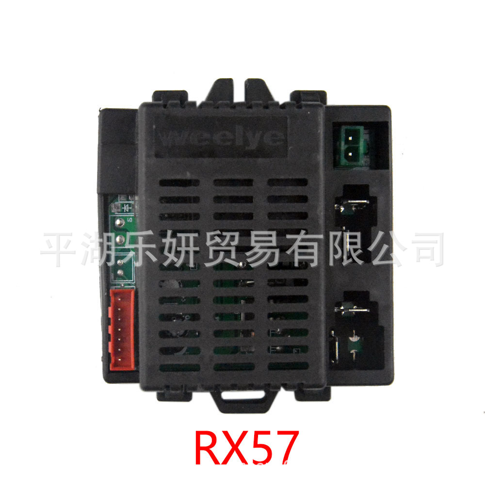 Berijia niños coche eléctrico weelye2.4 G frecuencia de control remoto WELLLYE placa circuito Receptor Controlador