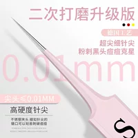 Акне иглы Акне клип Угри Blackhead клип Клетка клип Акне иглы костюм фасоли Розовый Пинцет сжать акне может быть заменой для волос