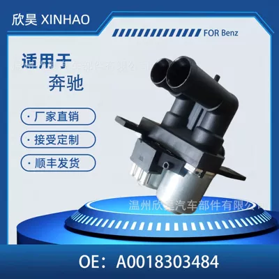 A0018303484 Is Suitable for Mercedes-Benz Heater Control Valve Solenoid Valve