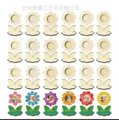 木製白胚花形手鏡三八女性母親教師の日彩色粘土落書き幼児プレゼント材料バッグ