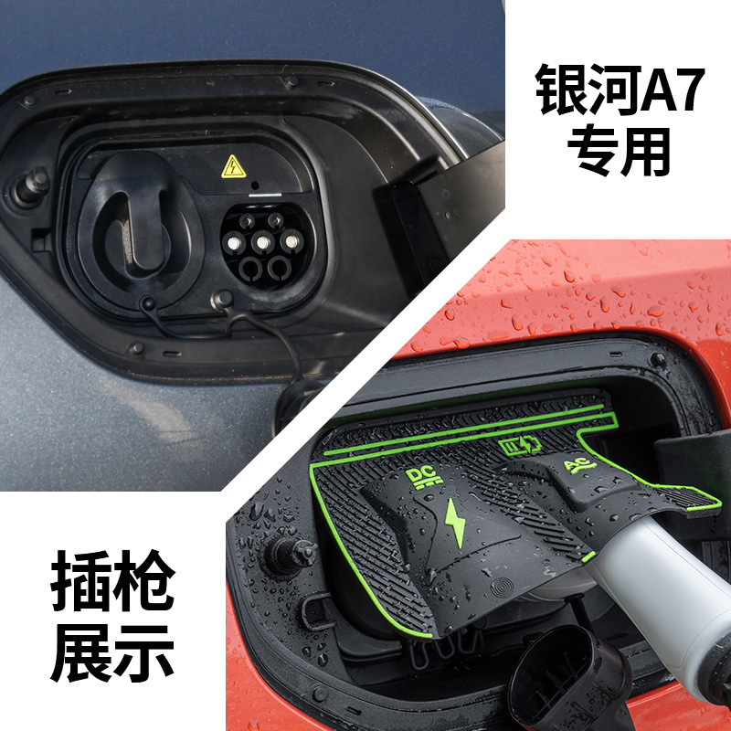 特殊車両専用充電ガンレインカバー 新エネルギー車充電保護カバー 雨氷漏電防止防水カバー|undefined
