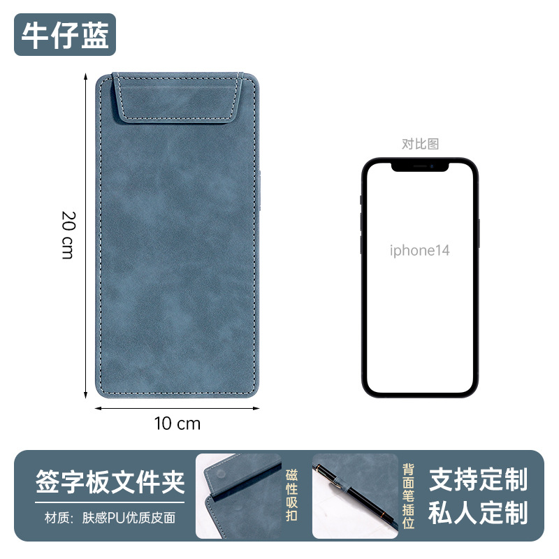 (10X20) 데님 블루 A6/(펜 삽입 포함)