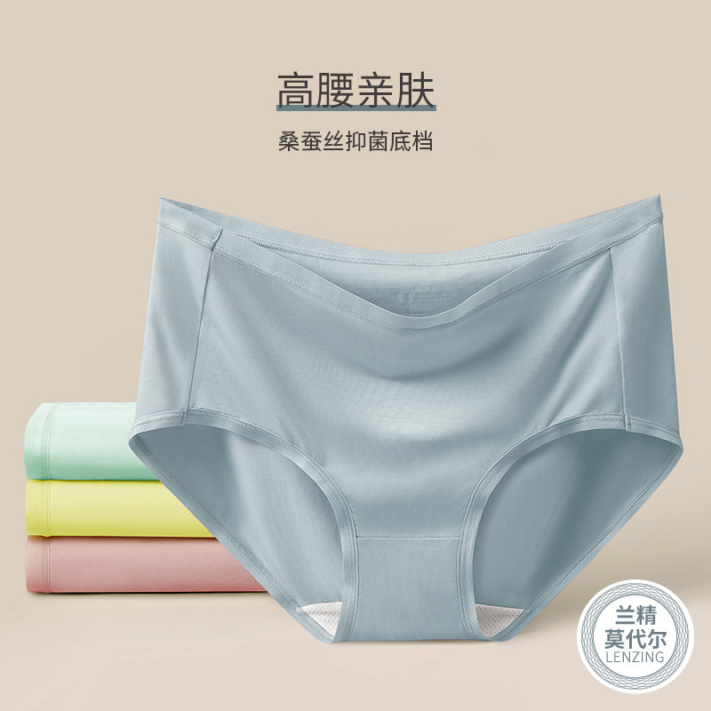Silk Crotch 5A Antibacterial Women's Underwear New High-Waisted Modal Briefs Basic Pure Color Large Size Women's Pants