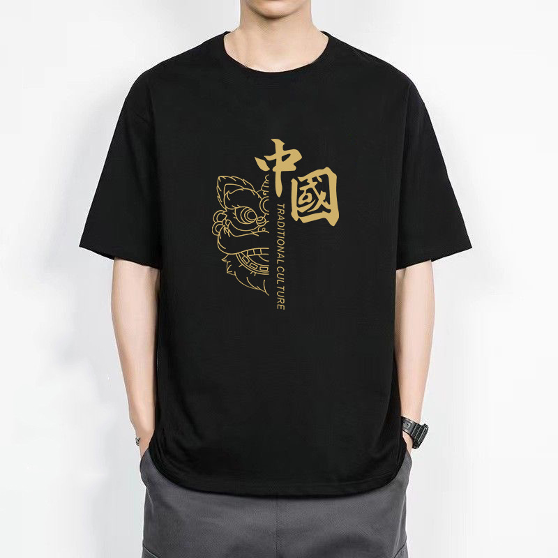 La moda nacional carta delgada cuello redondo Camiseta de manga corta camiseta de los hombres de moda corta de moda todo partido ropa superior casual camiseta de los hombres
