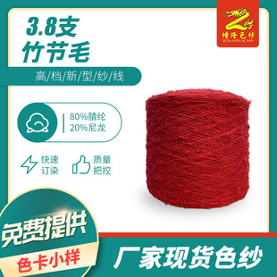 ��¡ɫ�� 3.8֧��ë����ë�����ᇊë����ʽ�� 80%��]20%����