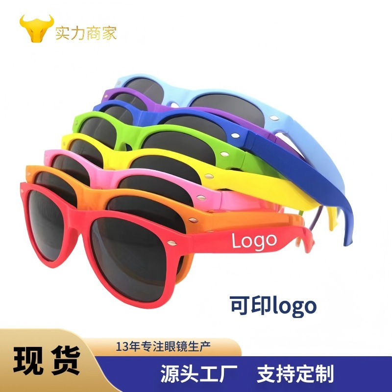 Rice Nail Sunglasses Fashion Trend Rice Nail Glasses Retro Colorful Sunglasses Aliexpress Amazon