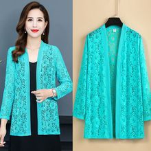 2022春季新款大码女装中长款蕾丝开衫薄外套外搭长袖防晒衣空调衫