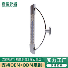 生产供应 玻璃数字式温度计 园林温度计  精度高温湿度计