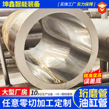 304不锈钢珩磨管液压油缸管气缸筒精密无缝钢管液压设备用油缸管