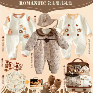 Baby clothes winter newborn gift box newborn suit newborn baby full moon meeting gift supplies