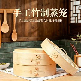 蒸笼、蒸格;砂锅/石锅;面粉筛