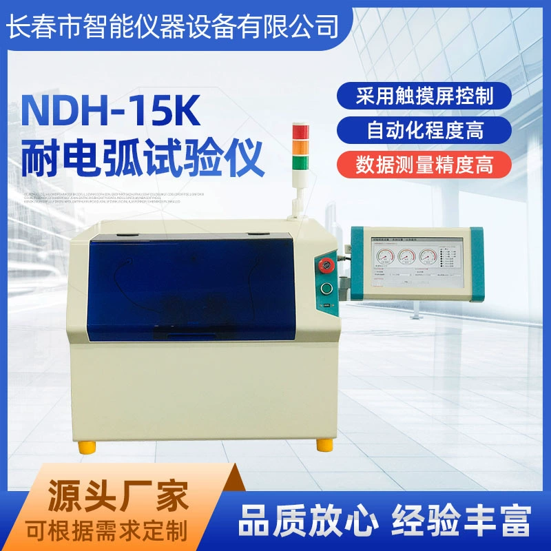 Производитель дугостойких тестеров NDH-15K, пластиковое стекло, электроизоляционный материал, дугостойкий тестер производительности