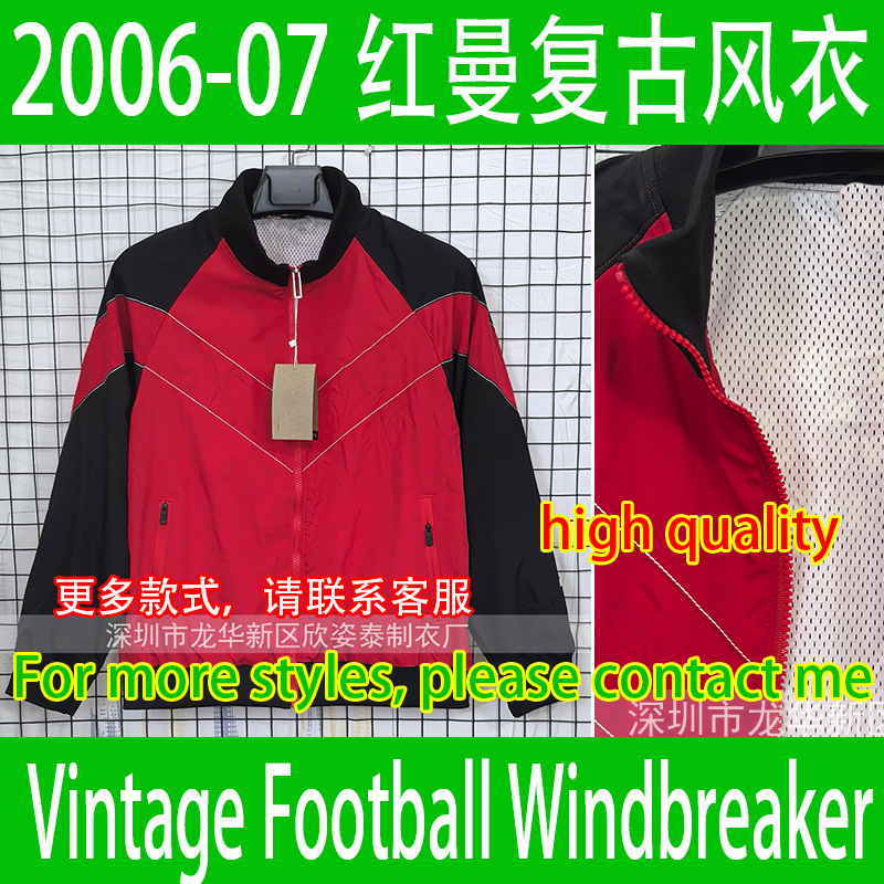 2006-07 Red Man Red Classic Retro Football Windbreaker Football Vintage Windbreaker