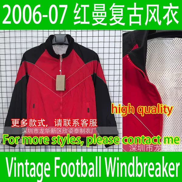 2006-07 Red Man Red Classic Retro Football Windbreaker Football Vintage Windbreaker