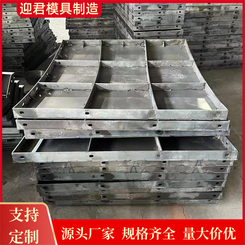 风电基础模板水泥混凝土承台底座钢模具 风力发电底座钢模板