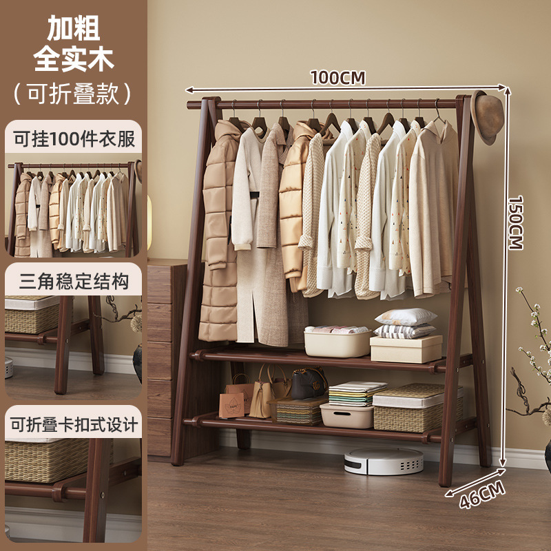 madera sólida piso percha de sombrero percha de ropa doméstica percha de ropa interior percha de ropa simple percha de ropa percha de secado percha de ropa