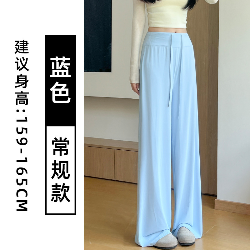 女性用アイスシルク日焼け止めパンツ、夏用薄いハイウエストスリムクールパンツ、ゆったりスリムワイドレッグレイジーカジュアルスポーツパンツ|undefined