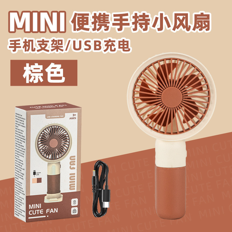 クロスボーダー爆発果物の花は扇風機を持って携帯してUSB充電します。|undefined