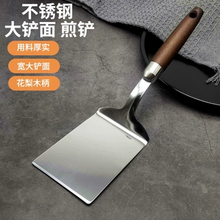 不锈钢料理铁板烧牛排铲刀披萨铲煎饼手抓饼工具生煎铲子厨具批发