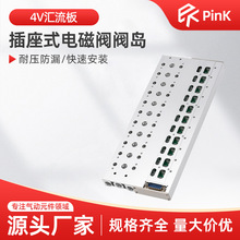 F3�²�ʽ���ɚ��늴��y�y�u�����y��4V210-08 24V�R�����y�M200M