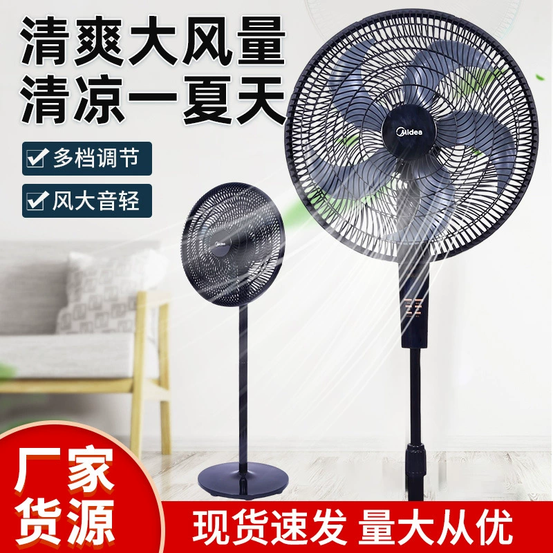 Универсционный бытовой вентилятор Midea, для коммерческого использования, пульт дистанционного управления