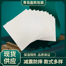 EPE珍珠棉;纸护角;泡沫板