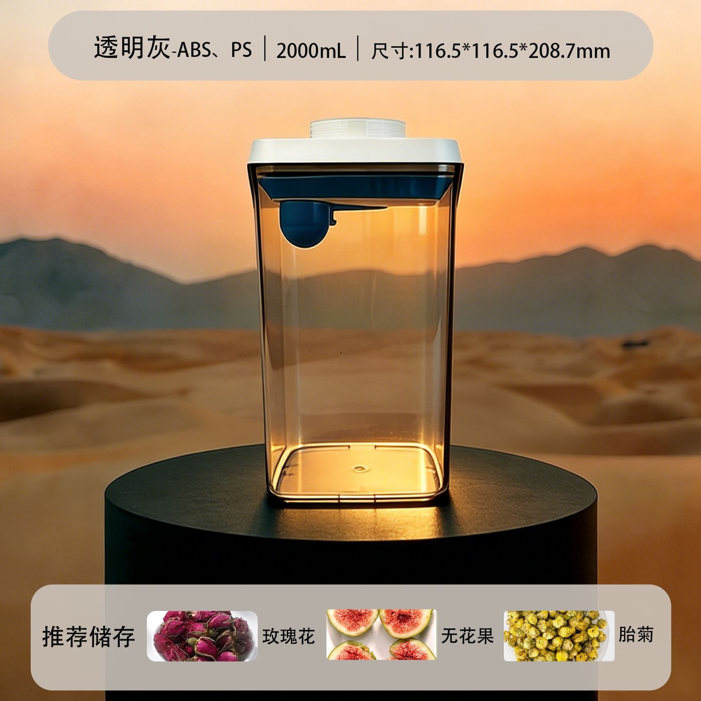 2l - gris transparente