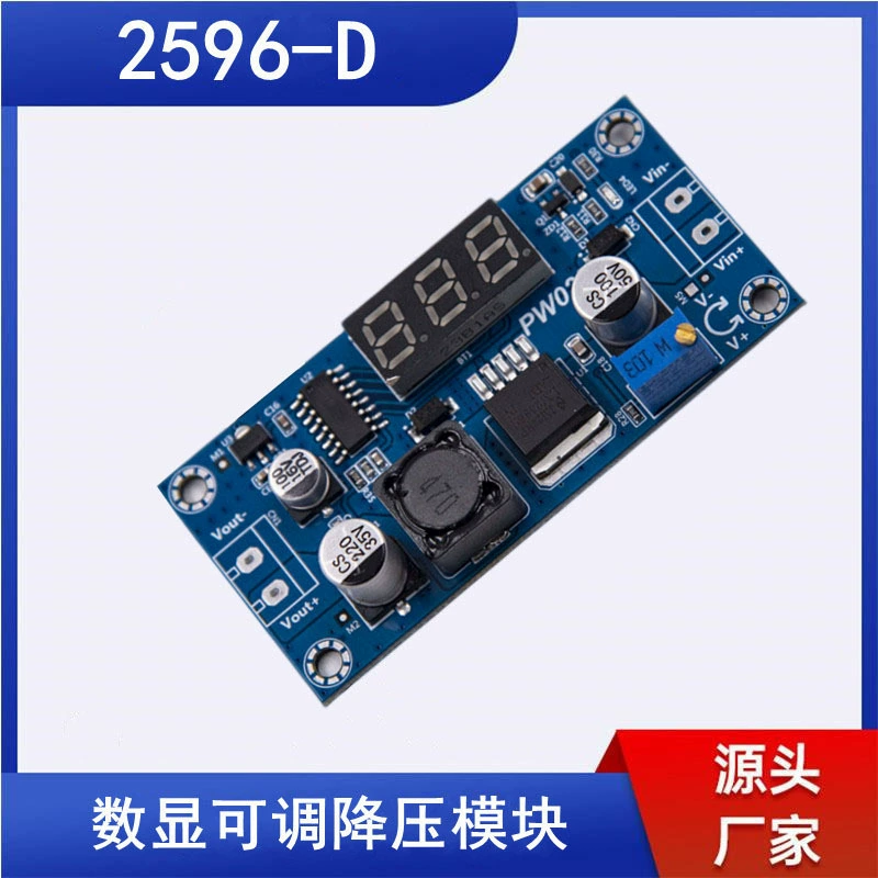 LM2596 цифровой дисплей Регулируемый понижающий модуль источник питания постоянного тока DC-DC широкий понижающий модуль напряжения цифровой дисплей 25
