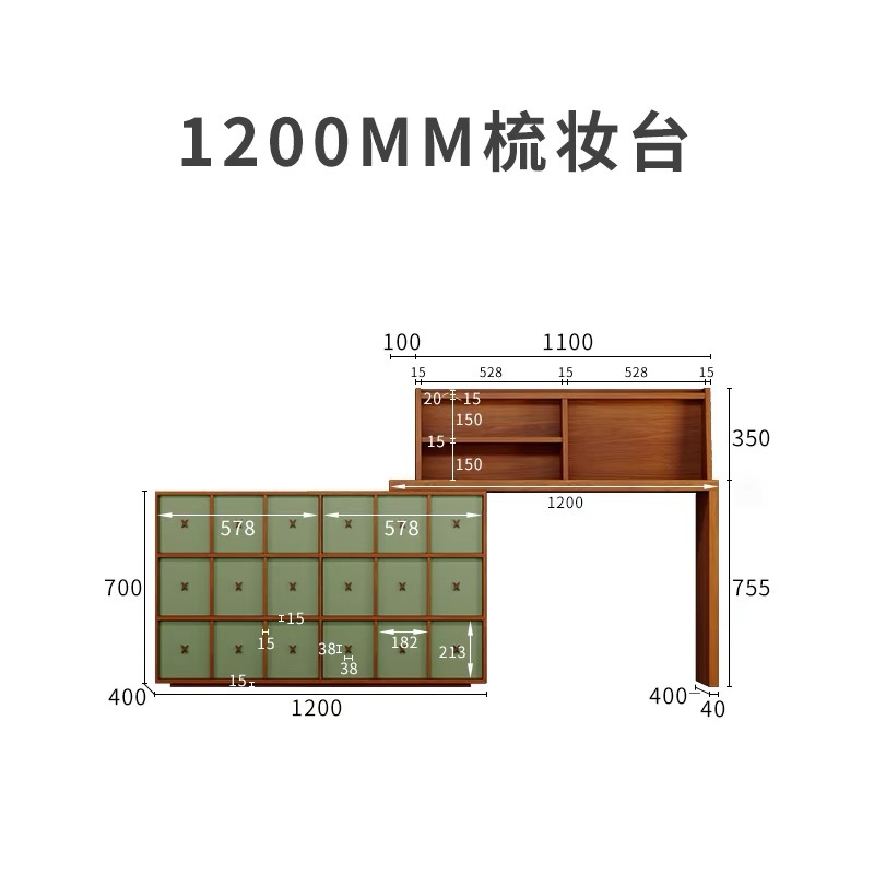 화장대 1.2m