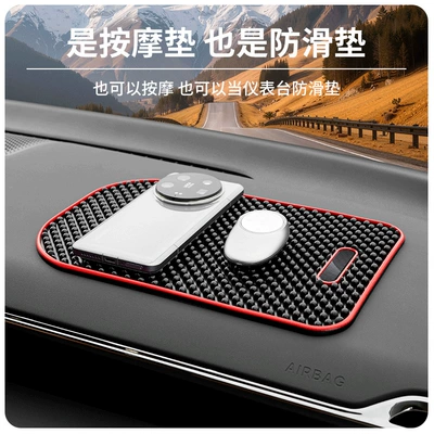 with Enlarged Massage Particles Universal — Armrest box pad