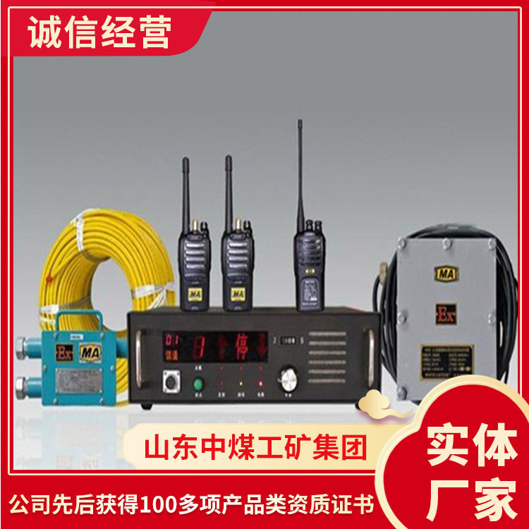 KTL115人车信号装置现货销售人车信号装置厂家订购人车信号装置