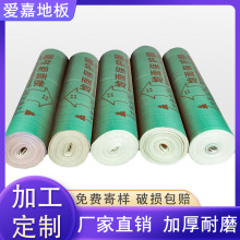 加工定制装修地面保护膜保护垫铺地加厚瓷砖地砖地板防滑耐磨地膜