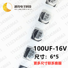 NƬX늽 SMD 16V 25V 35V 50V 100UF 220UF 470UF 47UF