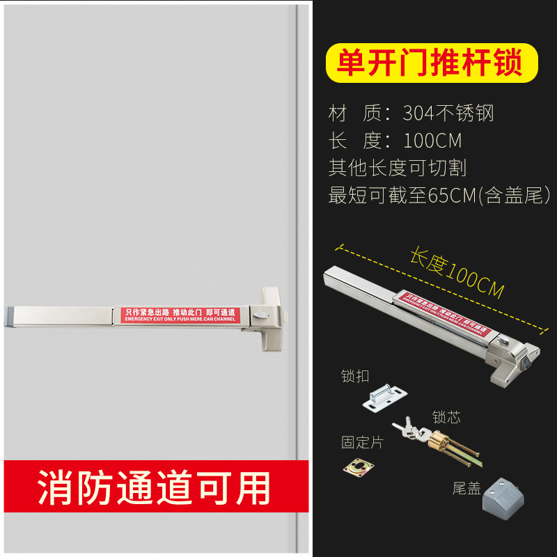 100CM 스테인리스 단일 문